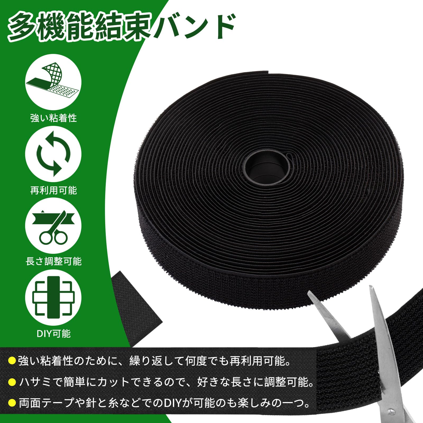 マジックテープ 結束バンド 5Mx2CM 25個バックル付き DIY自由カット 調節可能 再利用可能なストラップ ゴムバンド結束テープ 荷締めベルト 固定ベルト 結束マジック 面ファスナー テープ 強力 屋外 耐久 耐熱 配線整理 荷物梱包 収納用テープ - 5