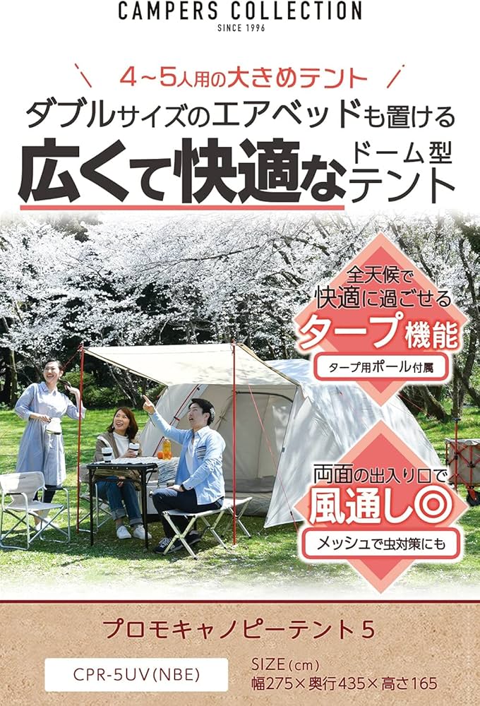 Amazon | Campers Collection [キャンパーズコレクション 山善 Amazon | Campers Collection [キャンパーズコレクション 山善