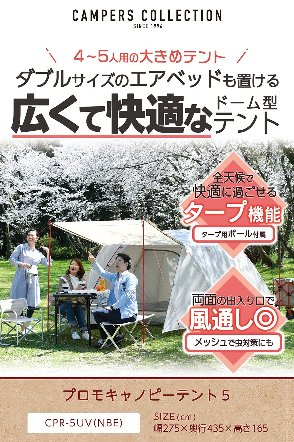 Amazon | [キャンパーズコレクション 山善] キャンプ テント 4人