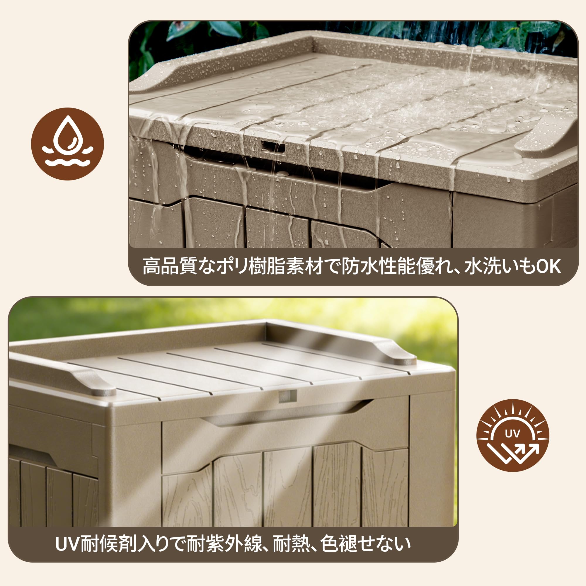 Amazon.co.jp: Alebert 屋外収納ボックス 物置 防水 耐候 106L大容量