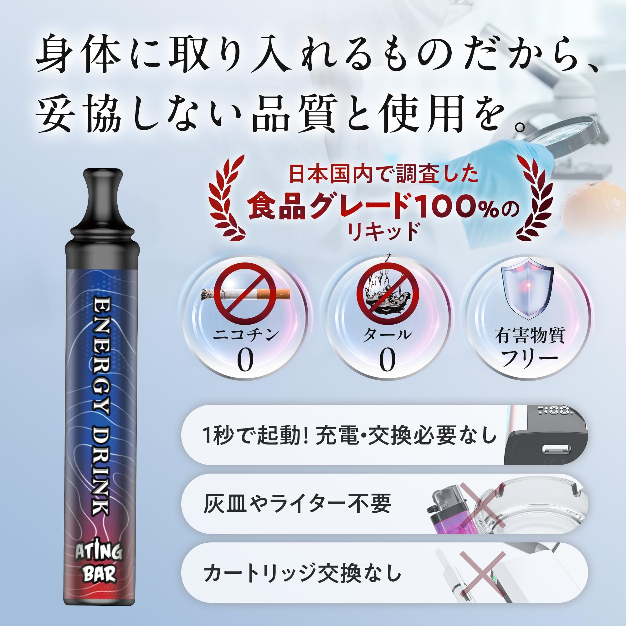 Amazon.co.jp: 【エーティングバー 公式】 持ち運び シーシャ (1800回