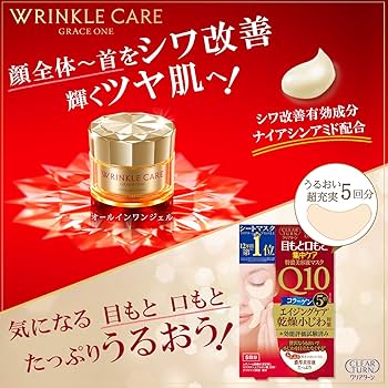 ✳️専用✳️KOSE グレイスワン　シワ改善　エイジングケアシリーズ　6点セット 71m-TydVQ3L._UF350,350_QL50_.jpg