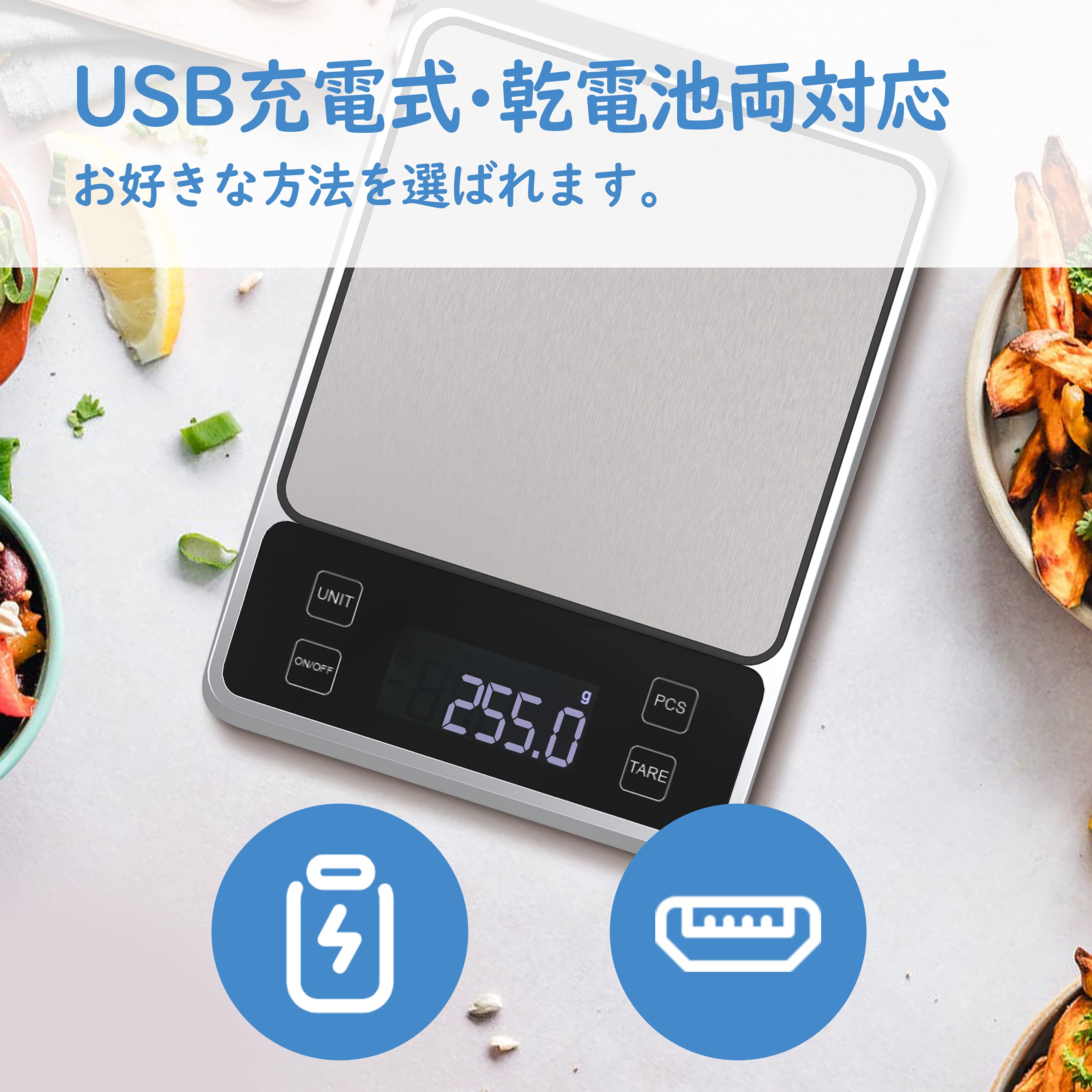 Amazon.co.jp: キッチンスケール はかり デジタルスケール 多機能計量