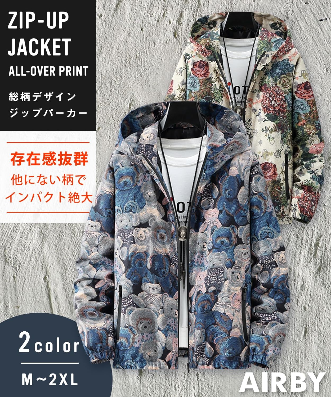 [エアバイ] メンズ 総柄 デザイン パーカー トップス 花柄 ベアー ゆったり 大きいサイズ ユニセックス