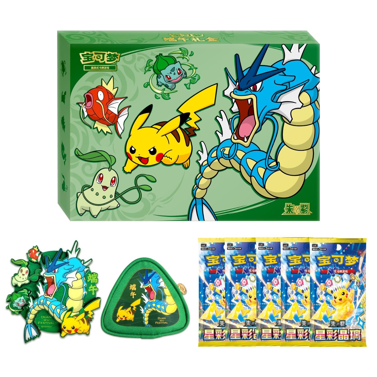 Pacchetto di BB-Toy-Trades Toploader & Pokemon Barca Drago Festival Box 2026 - Collezione cinese