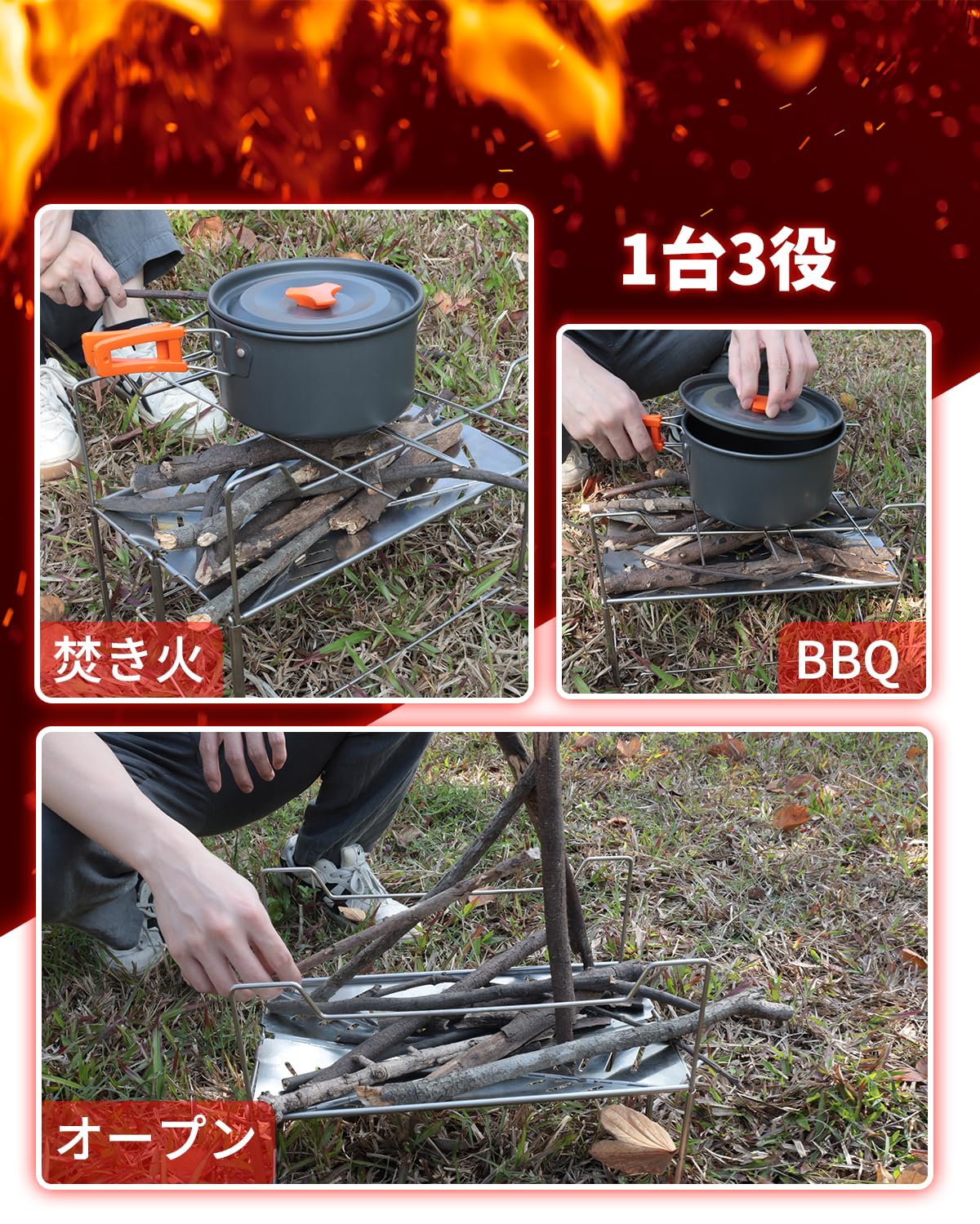 Amazon | CHAKEYAKE 焚き火台 焚火台 キャンプ コンロ 折りたたみ式