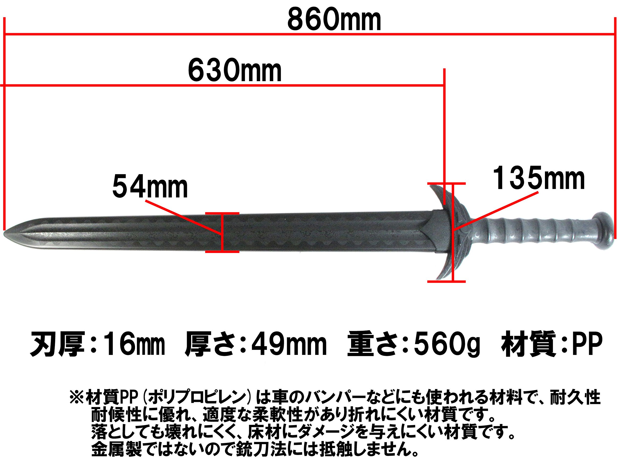 小さなさな店-１番-　八角首西洋剣 小さなさな店-1番- 八角首西洋剣 小さなさな店-1番-