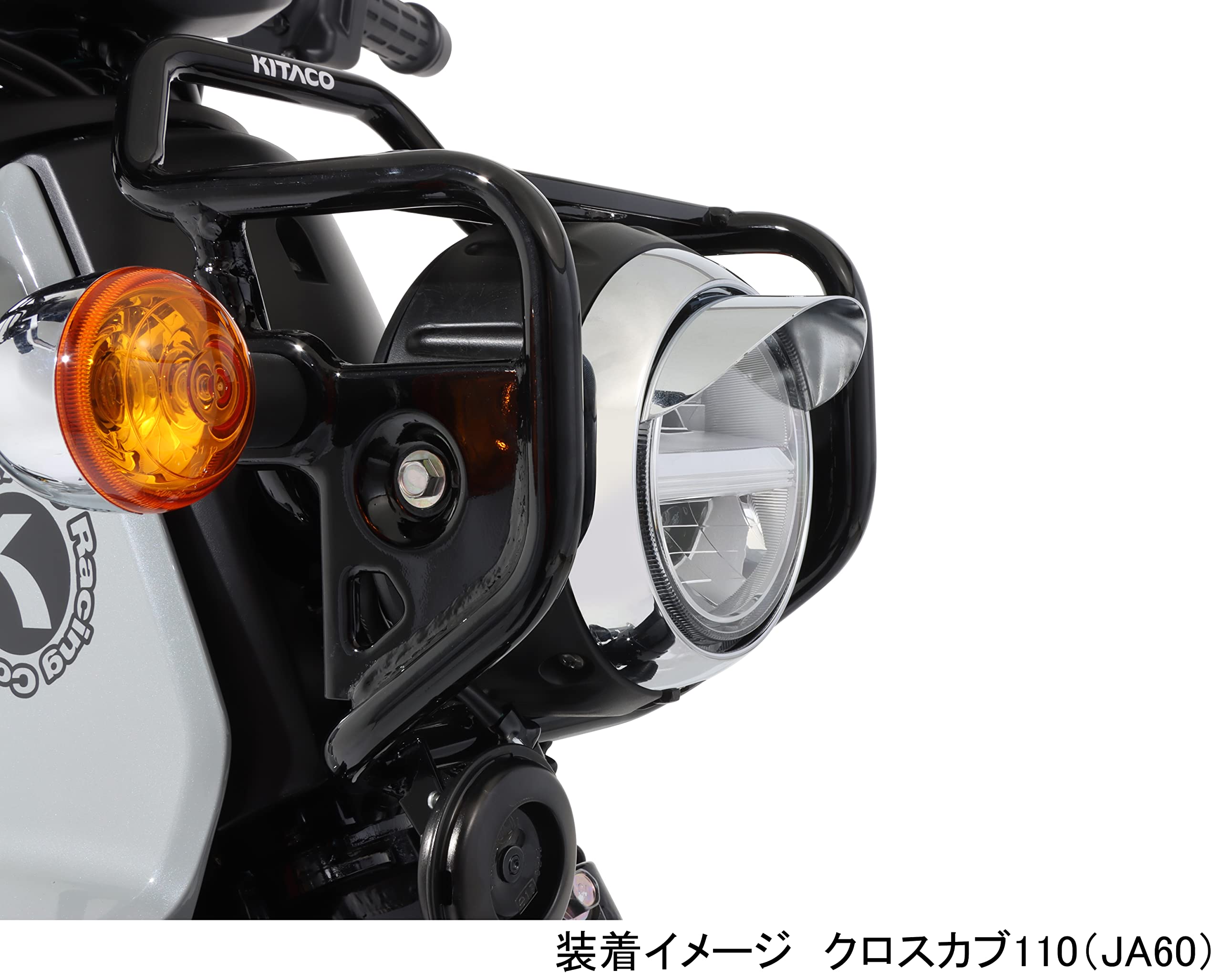 Amazon | キタコ(KITACO) ヘッドライトバイザー (40mm) スーパーカブ 