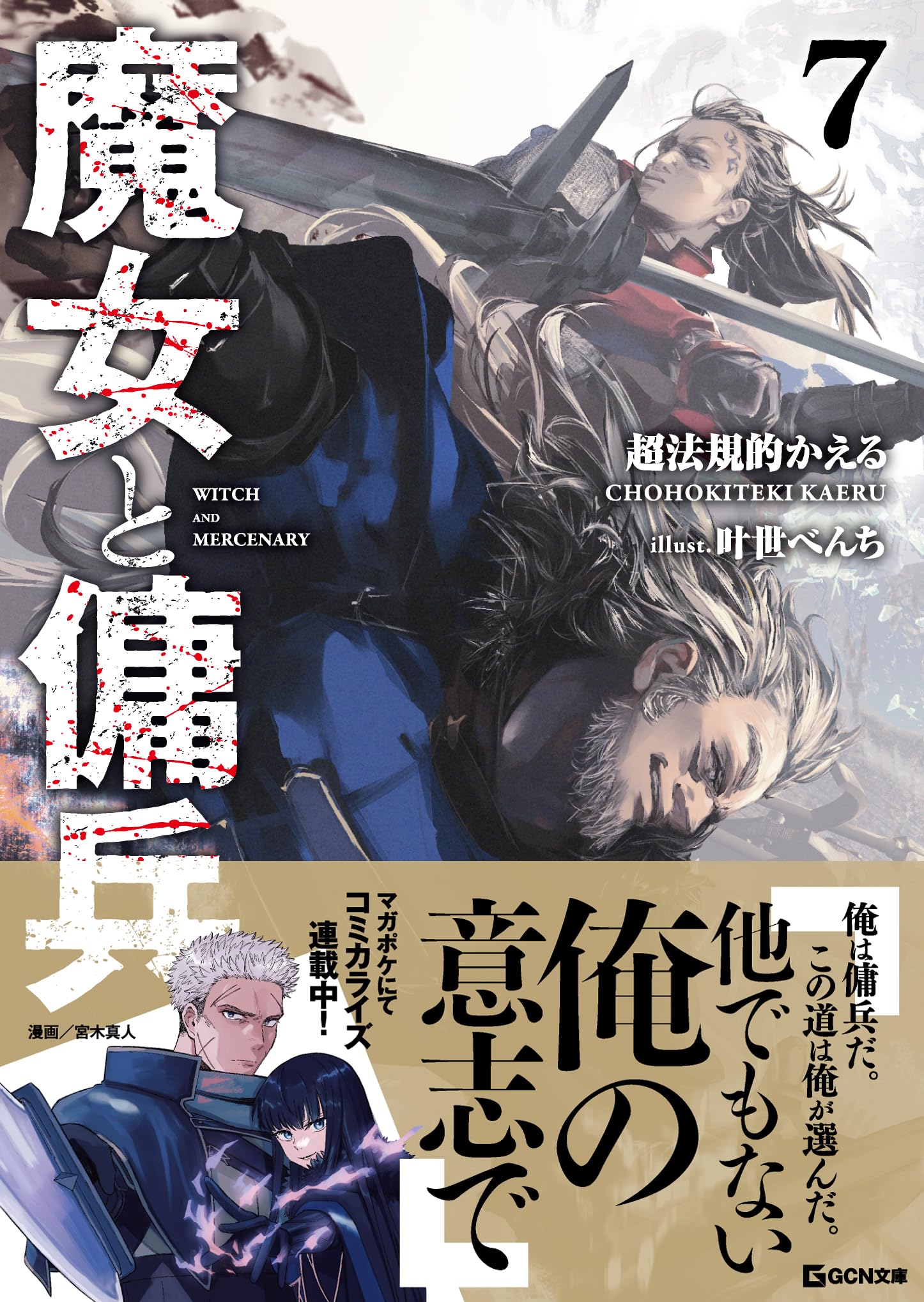 Amazon.ca: 超法規的かえる: books, biography, latest update