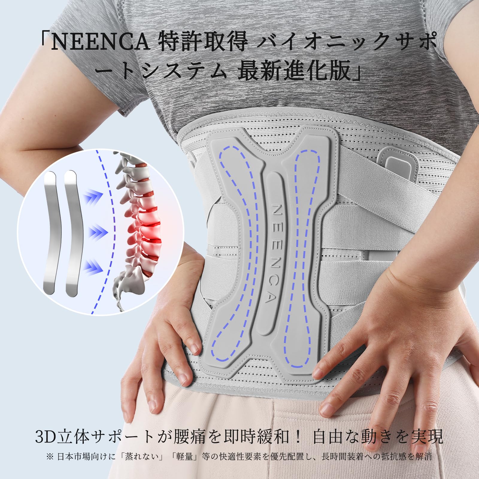 Amazon | NEENCA 腰サポーター 【生体力学】腰コルセット 腰用 加圧 腰