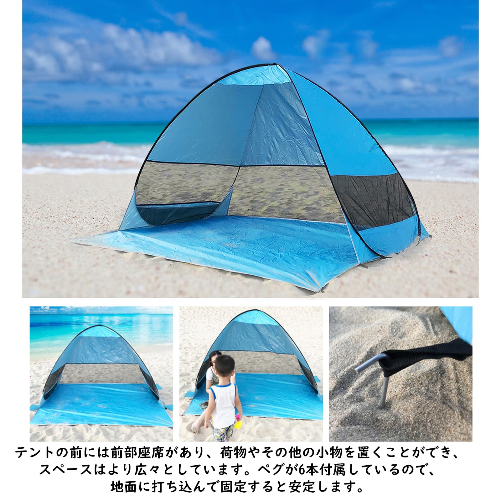 Amazon | ポップアップテント サンシェードテント ビーチテント 2人~3