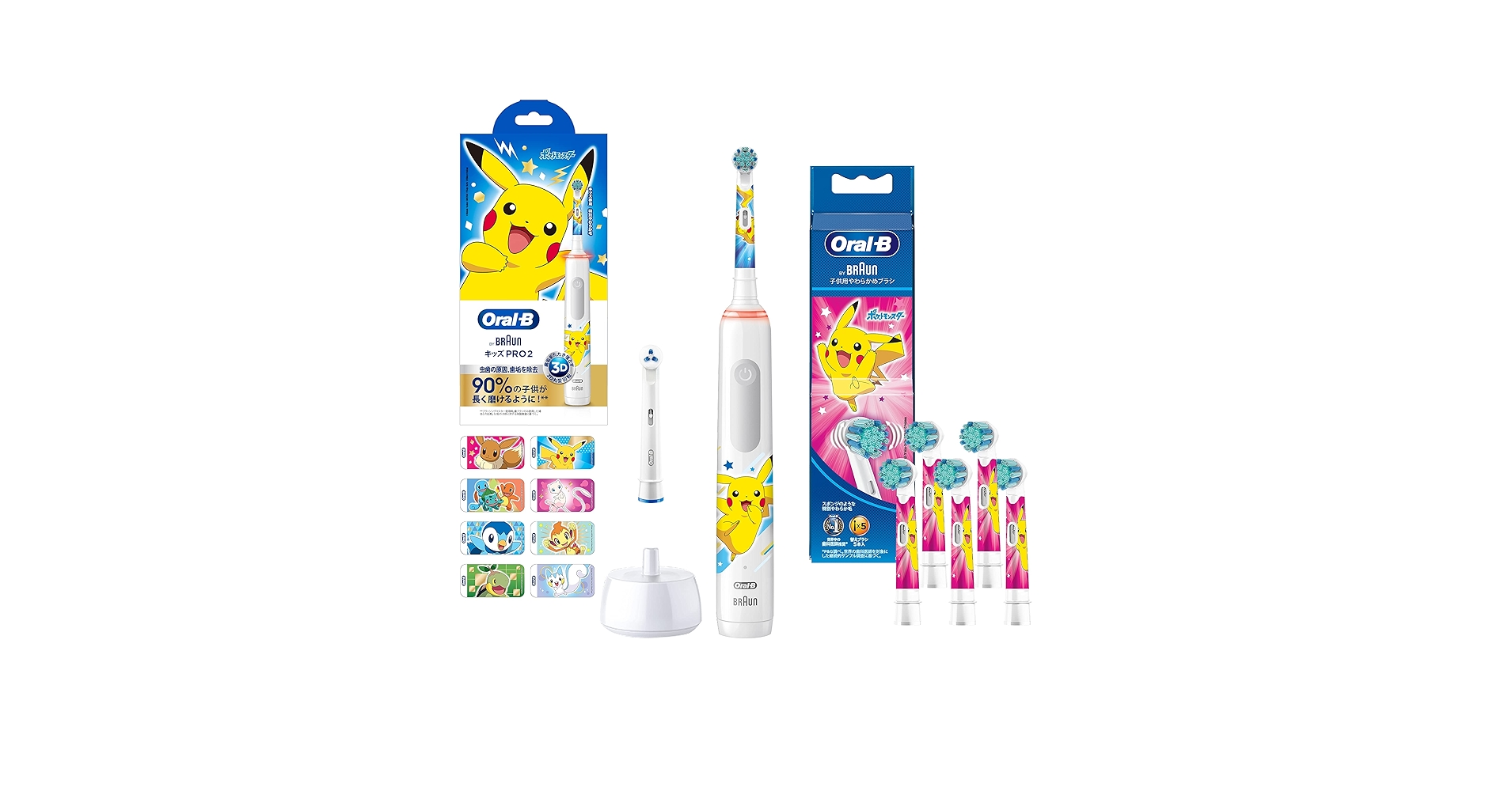 ポケモン　ブラウン オーラルB 電動歯ブラシ 子供用 替え 　2本入り　10個 eb-scykids_pre_2408.jpg