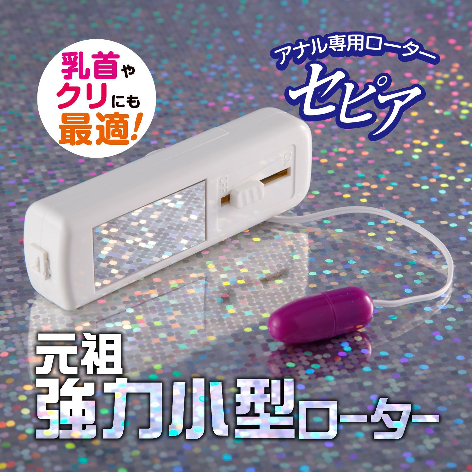 漁師カード！組合長！超激レア！LR！青森
