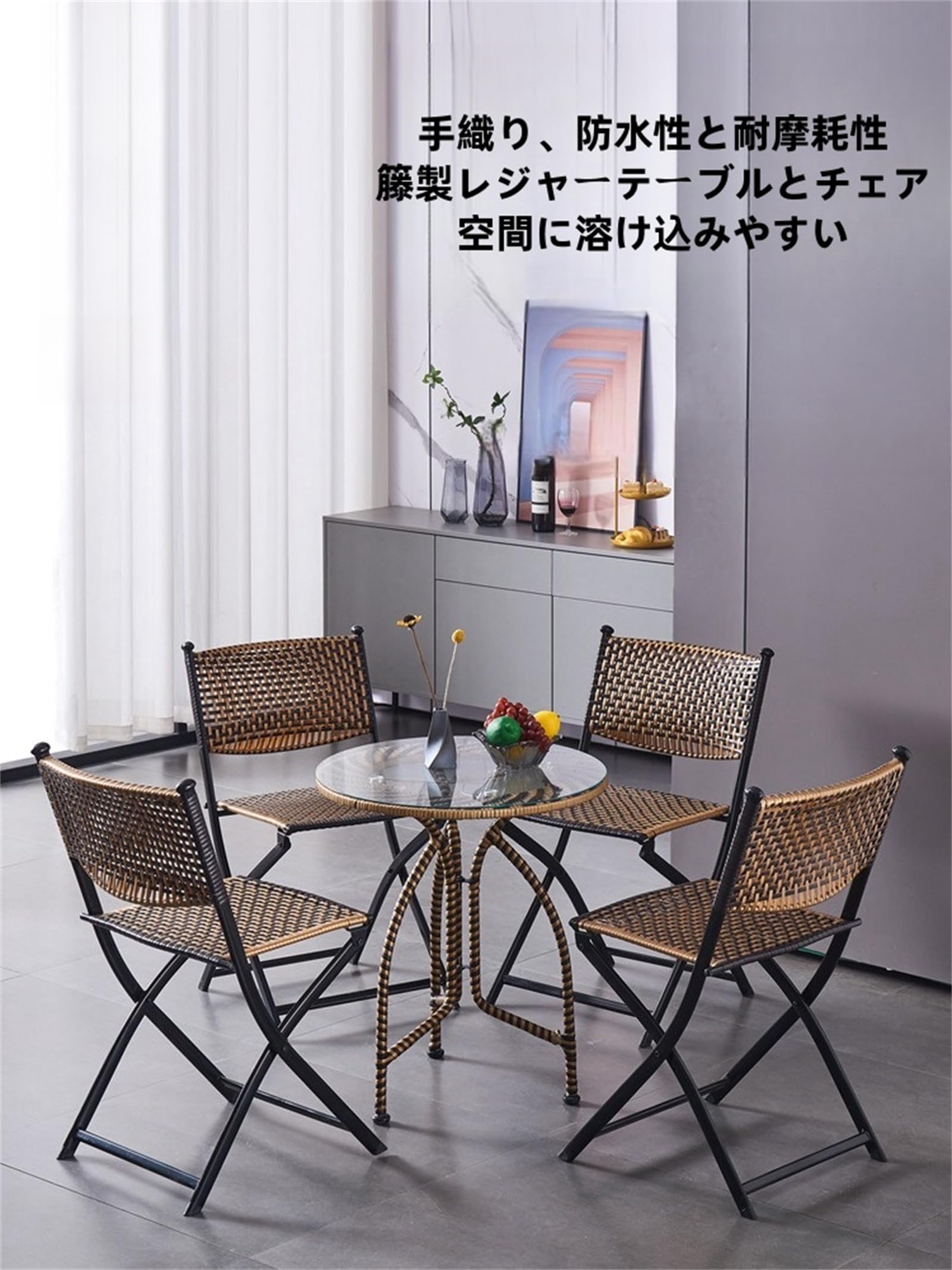 Amazon｜折りたたみ椅子 軽くて丈夫 手細工籐の椅子 籐編み 手細工