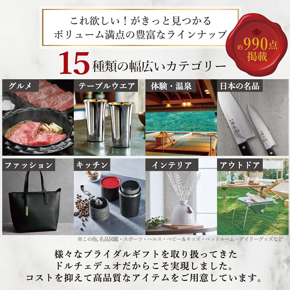 最終お値下げ⤵︎Conserve ミディアムフラワーベース&パリ本店カタログ 最終お値下げ⤵︎Conserve ミディアムフラワーベース&パリ本店