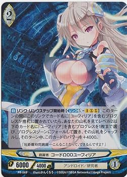 Amazon.co.jp: アンジュ・ヴィエルジュ 跳躍者 コードΩ00ユーフィリア