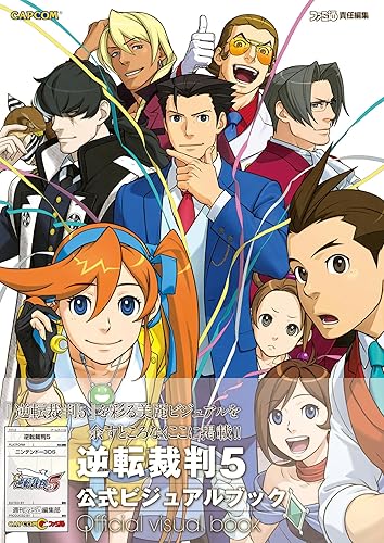 Ace Attorney 5 Official Visual Book - Tankobon Softcover
