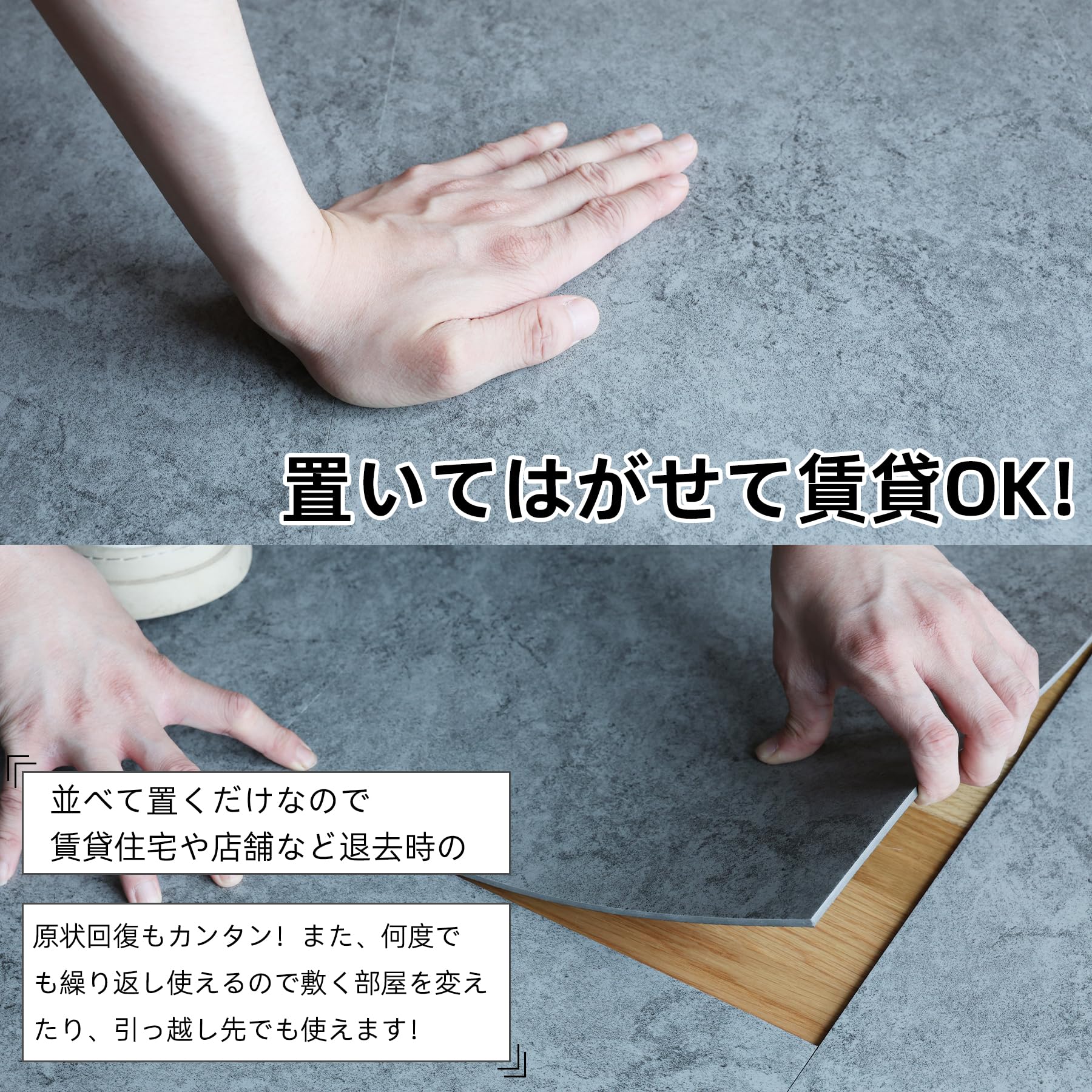 SINO フロアタイル 置くだけ 吸着だけ クッション フロアマット フロア