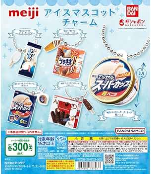 ガチャガチャ　アイス 81B2b6z4X7L._AC_UF350,