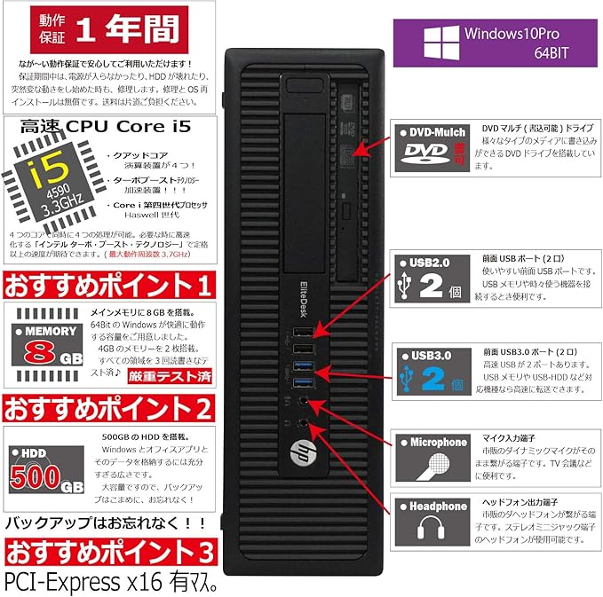 Hp Probookのメモリを8gb 16gbへ増設した手順 俺の開発研究所
