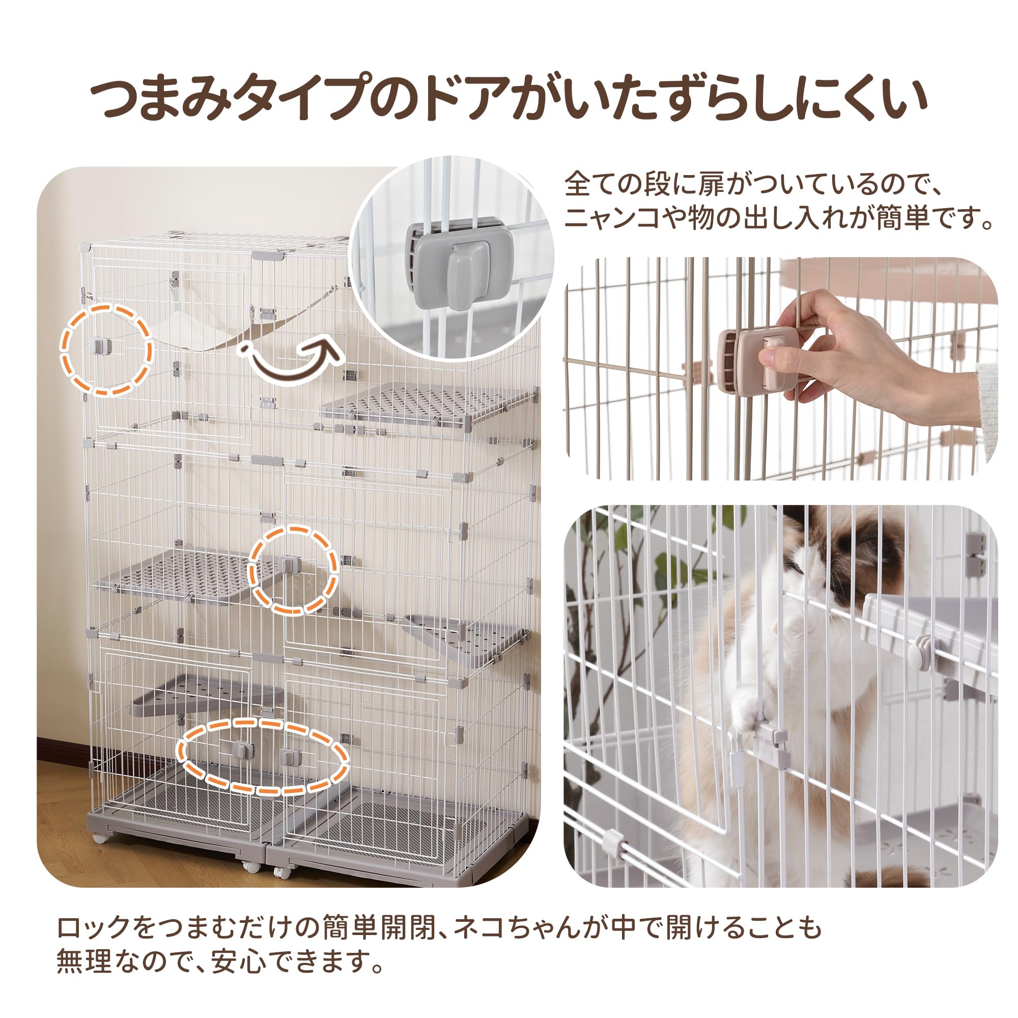 Amazon.co.jp: Purlove【2025年新仕様】 猫 ケージ キャットケージ 3段