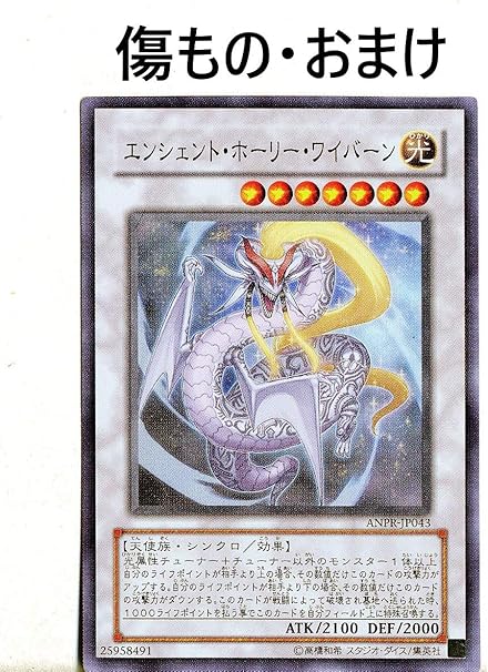 Amazon Co Jp 遊戯王 アロマデッキ アロマージデッキ 瓔珞帝華 ペリアリスご隠居の大釜 55枚 ホビー 通販