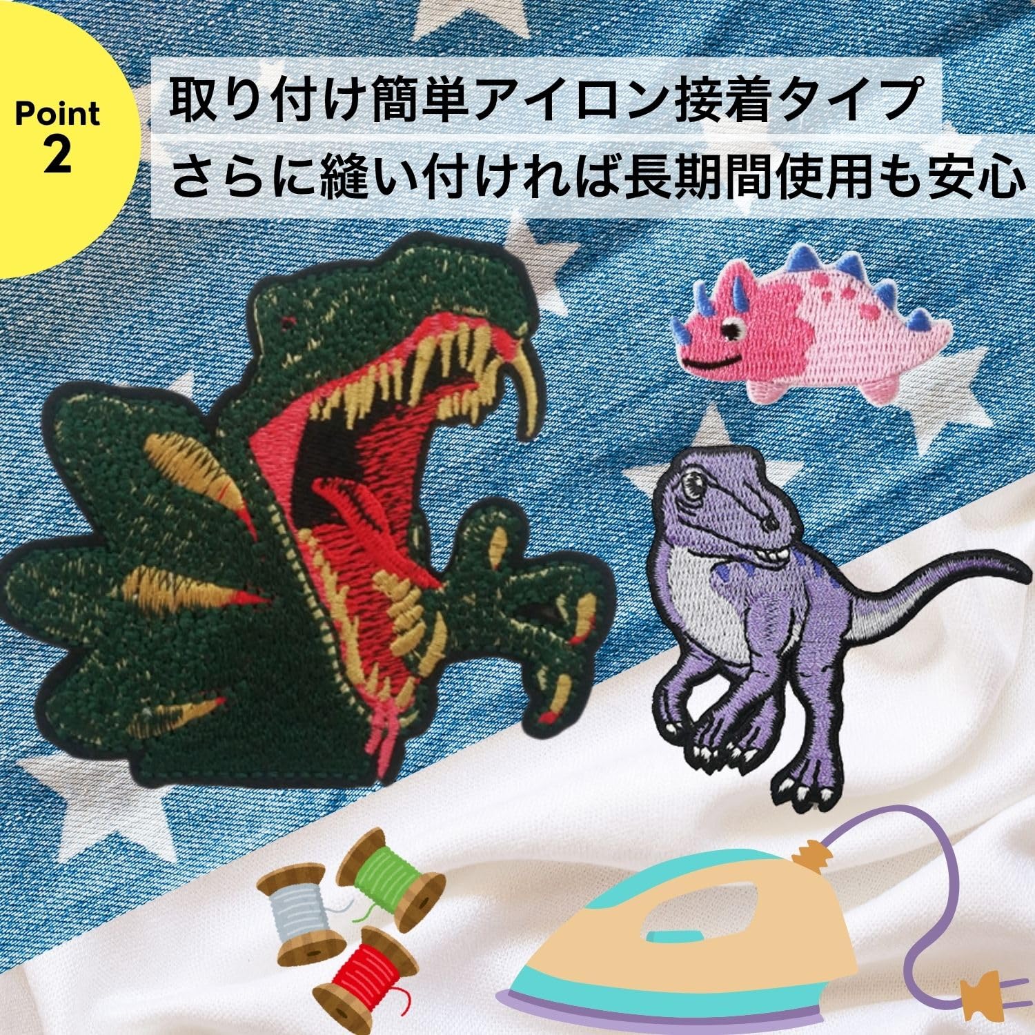 Amazon.co.jp: 恐竜 ワッペン アイロンワッペンアップリケ 刺繍 (C