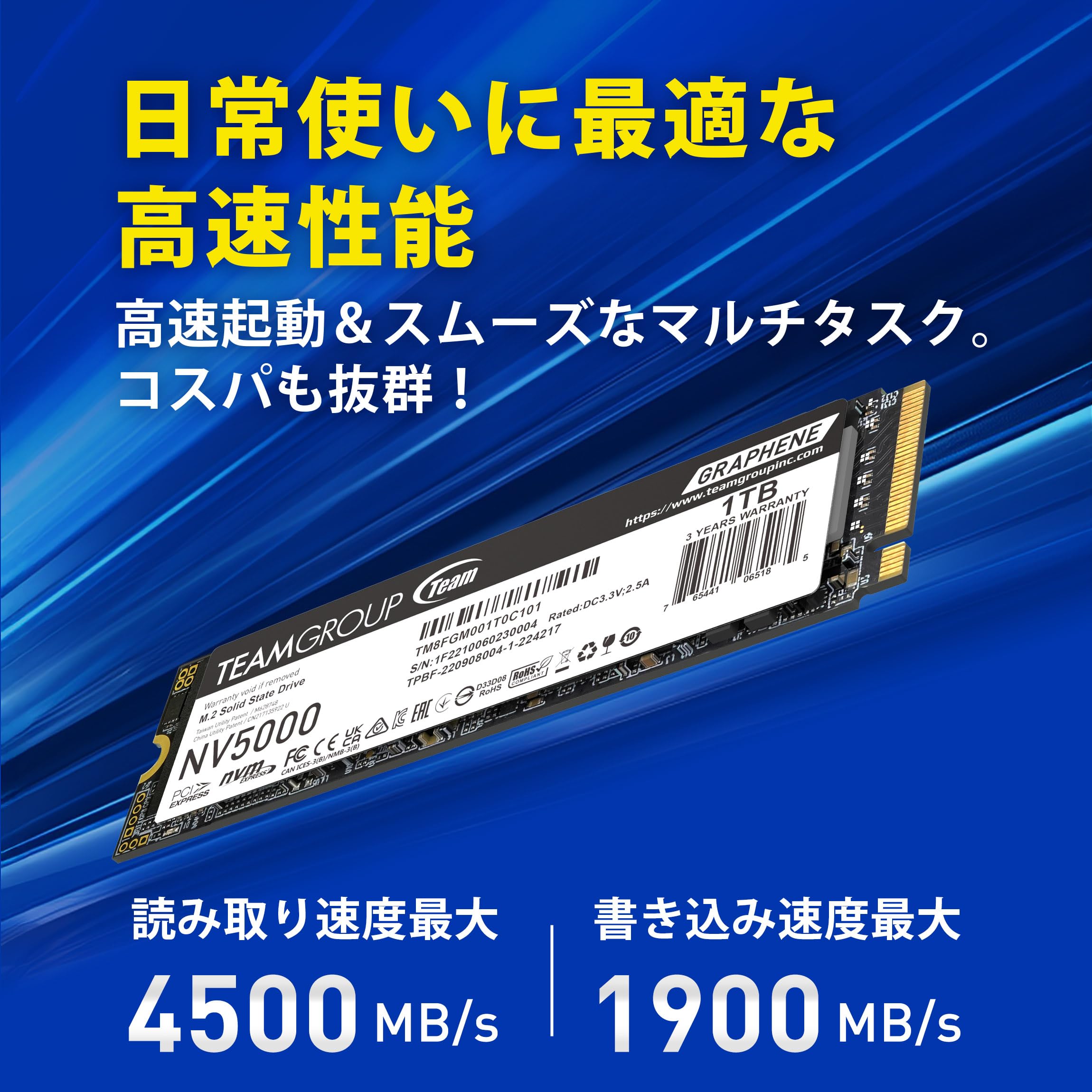 Amazon | TEAMGROUP (旧称 Team) NV5000 M.2 SSD 1TB NVMe PCIe Gen4x4