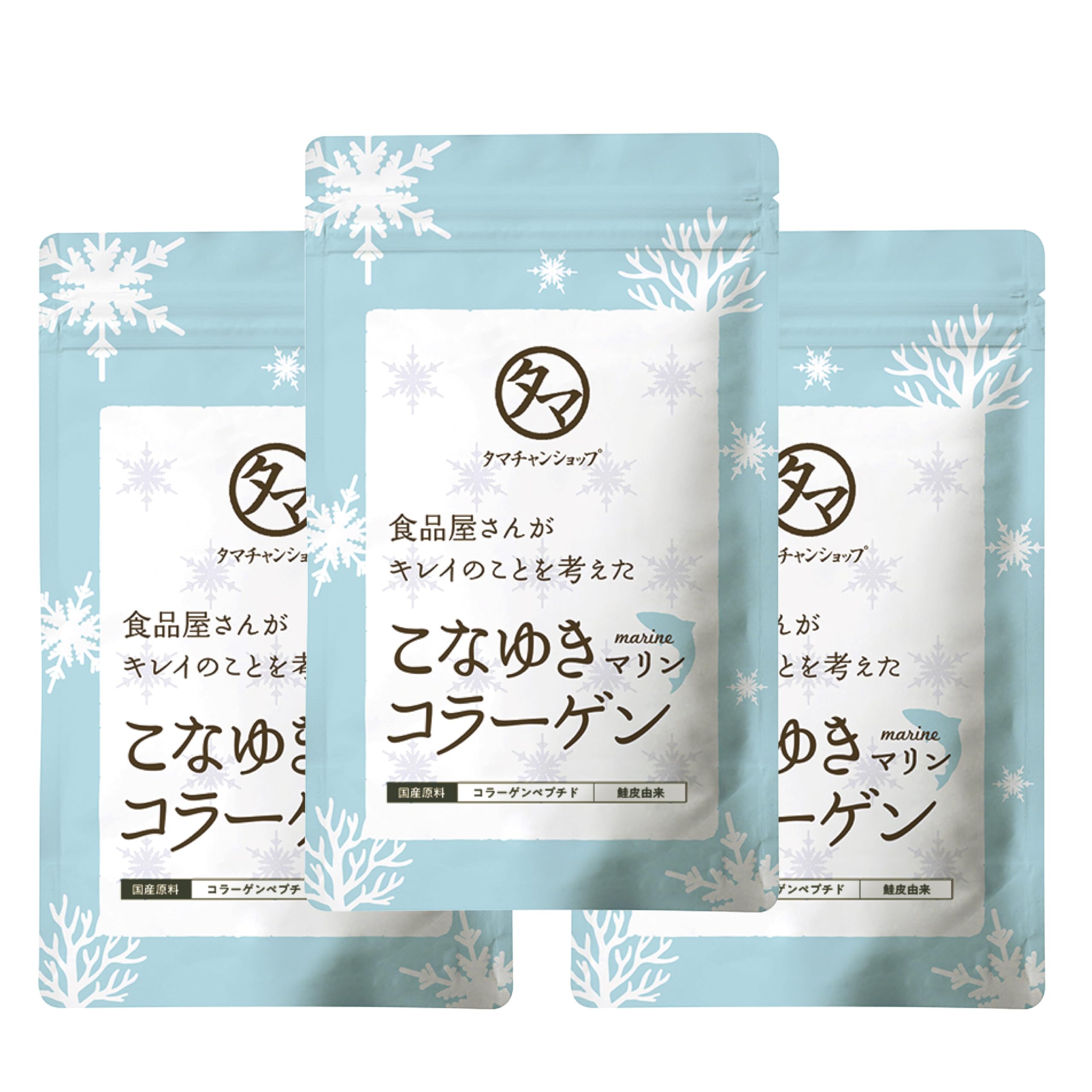 Amazon | タマチャンショップ こなゆきマリンコラーゲン 100g 3袋 