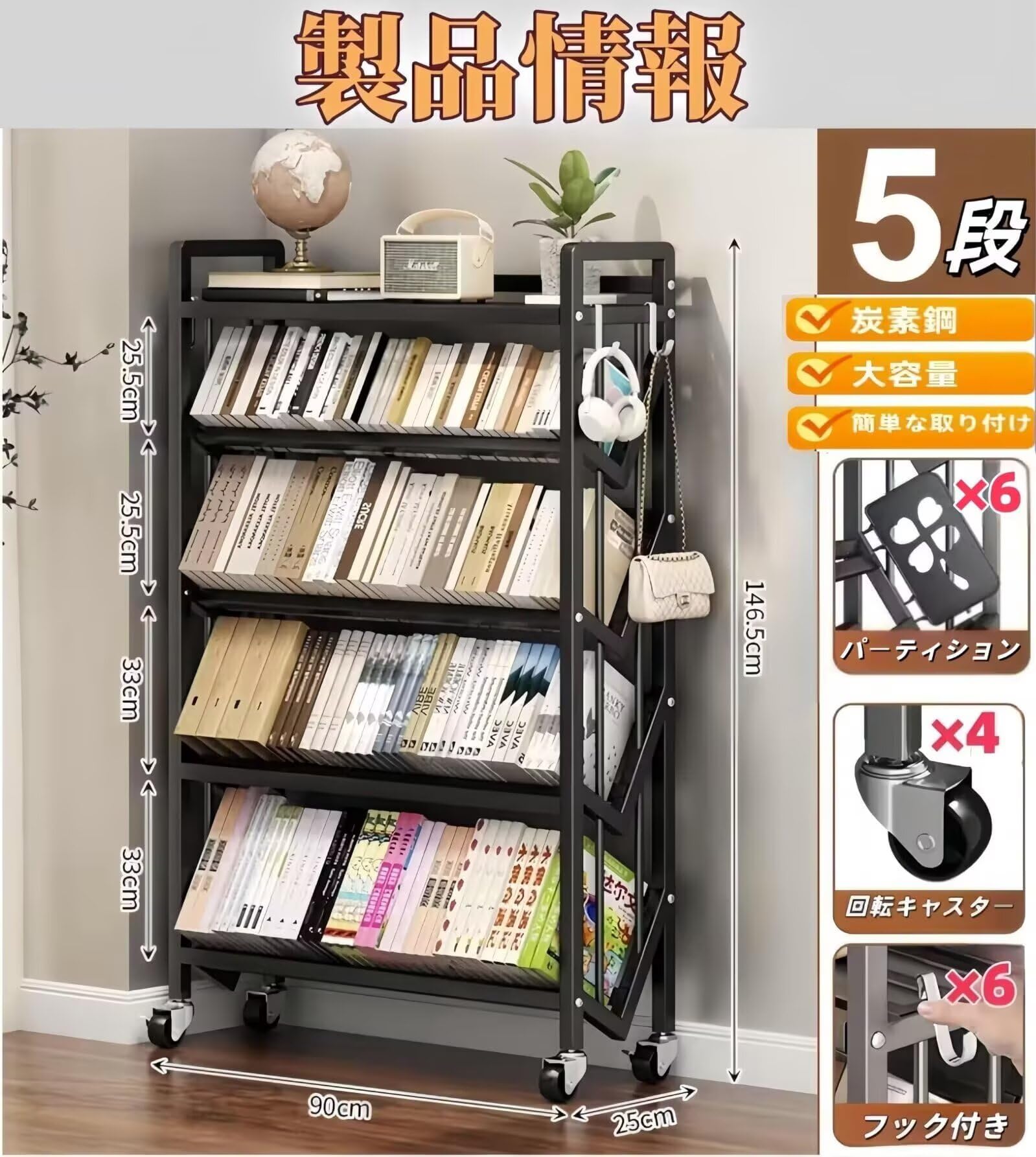 Amazon.co.jp: TUIYIDUO ファイルラック ファイルワゴン 本棚 5段 幅