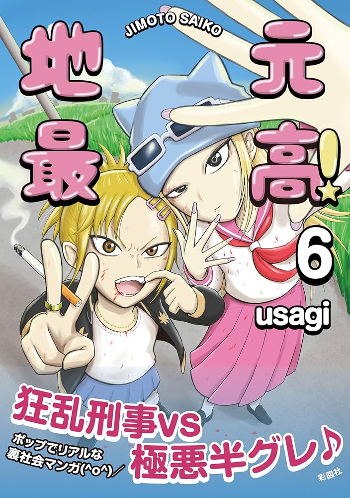 漫画色々 カードボックス日本橋店 on X: 