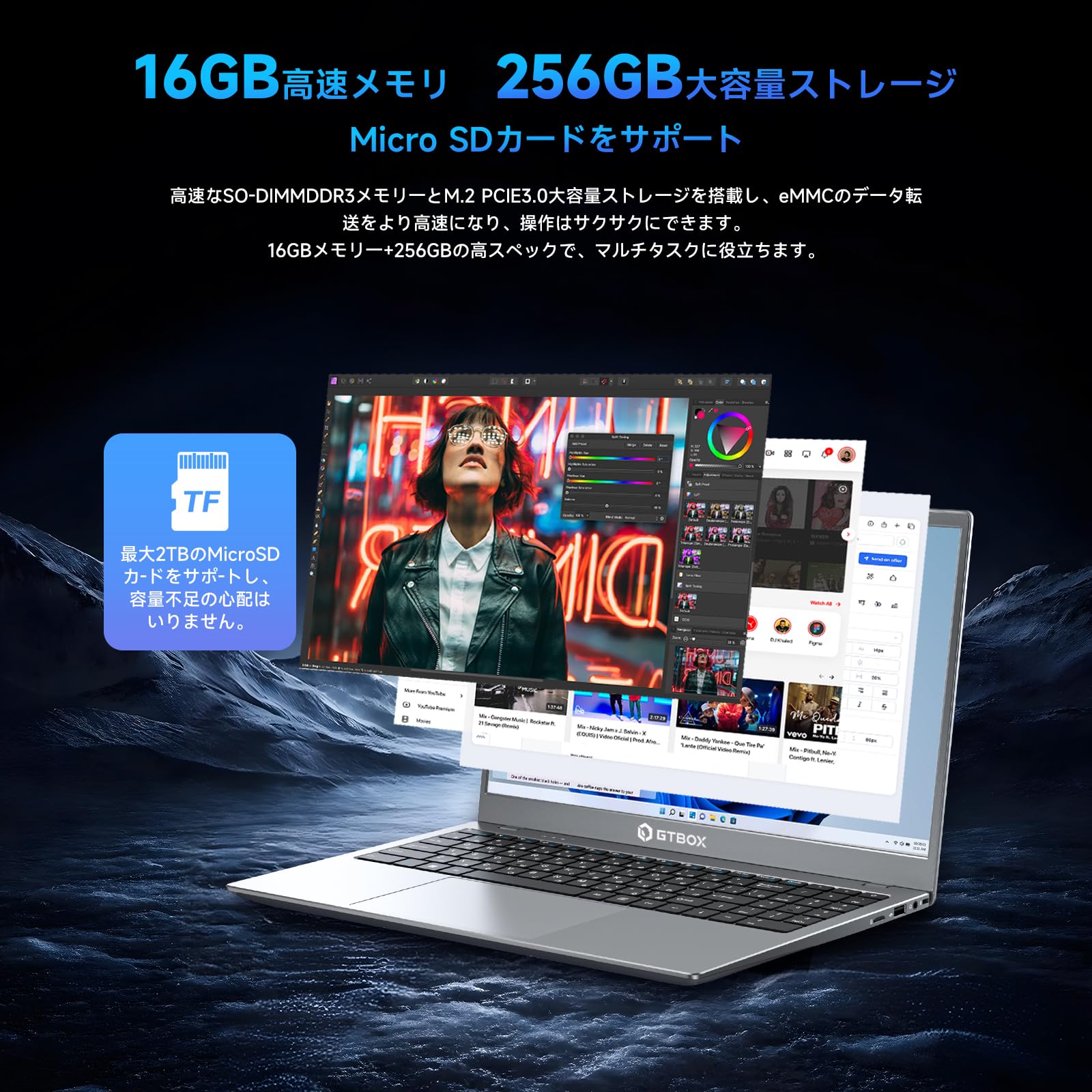 15.6インチ ノートパソコン GTBOX 6500Y Amazon.co.jp: GTBOXノートパソコン【Office 2024搭載&Windows 11