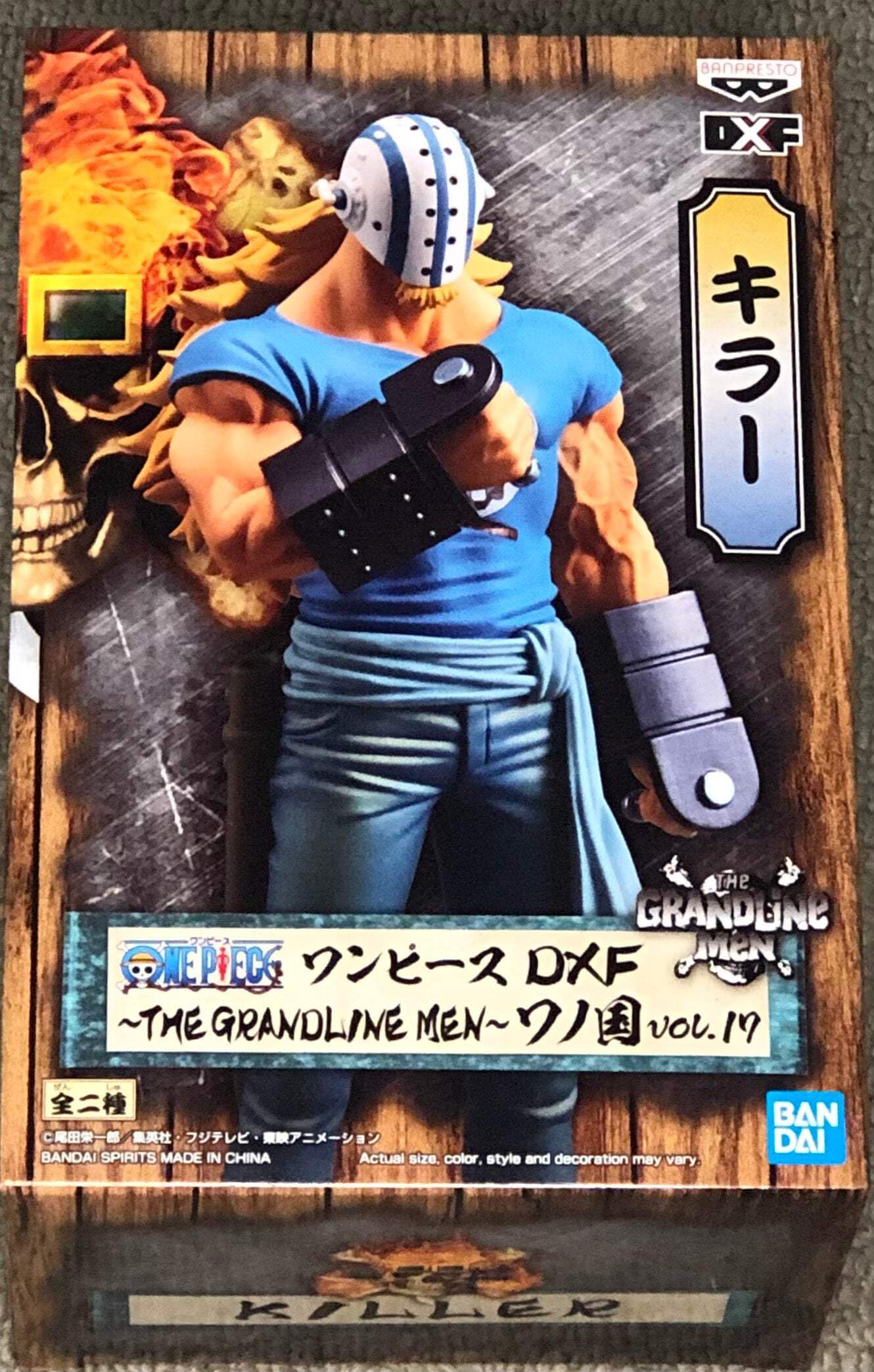Amazon.com: ONE PIECE GRANDLINE Men WANO Country V17 Killer DXF
