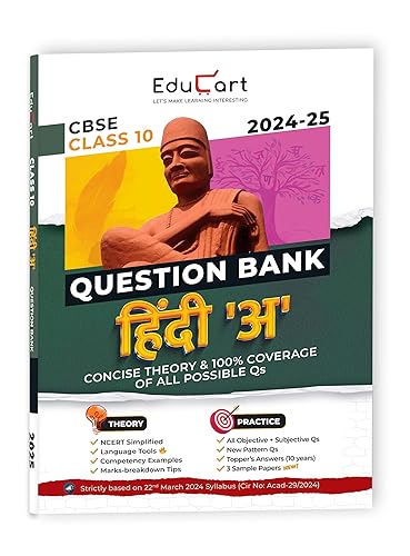 Educart CBSE Question Bank Class 10 Hindi A 2024-25 (For 2025 Board Exams)