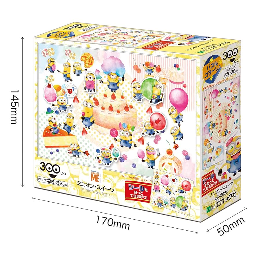 ミニオンズ　ジグソーパズル　1000ピース　6点　まとめ売り　お得　6箱 ミニオンズ ジグソーパズル 1000ピース 6点 まとめ売り お得 6箱