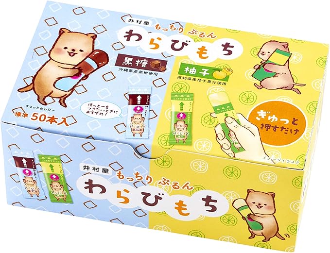 Amazon 井村屋 もちぷるわらびもち黒糖 柚子 アソート 725g 標準50本入 井村屋 もち菓子 通販