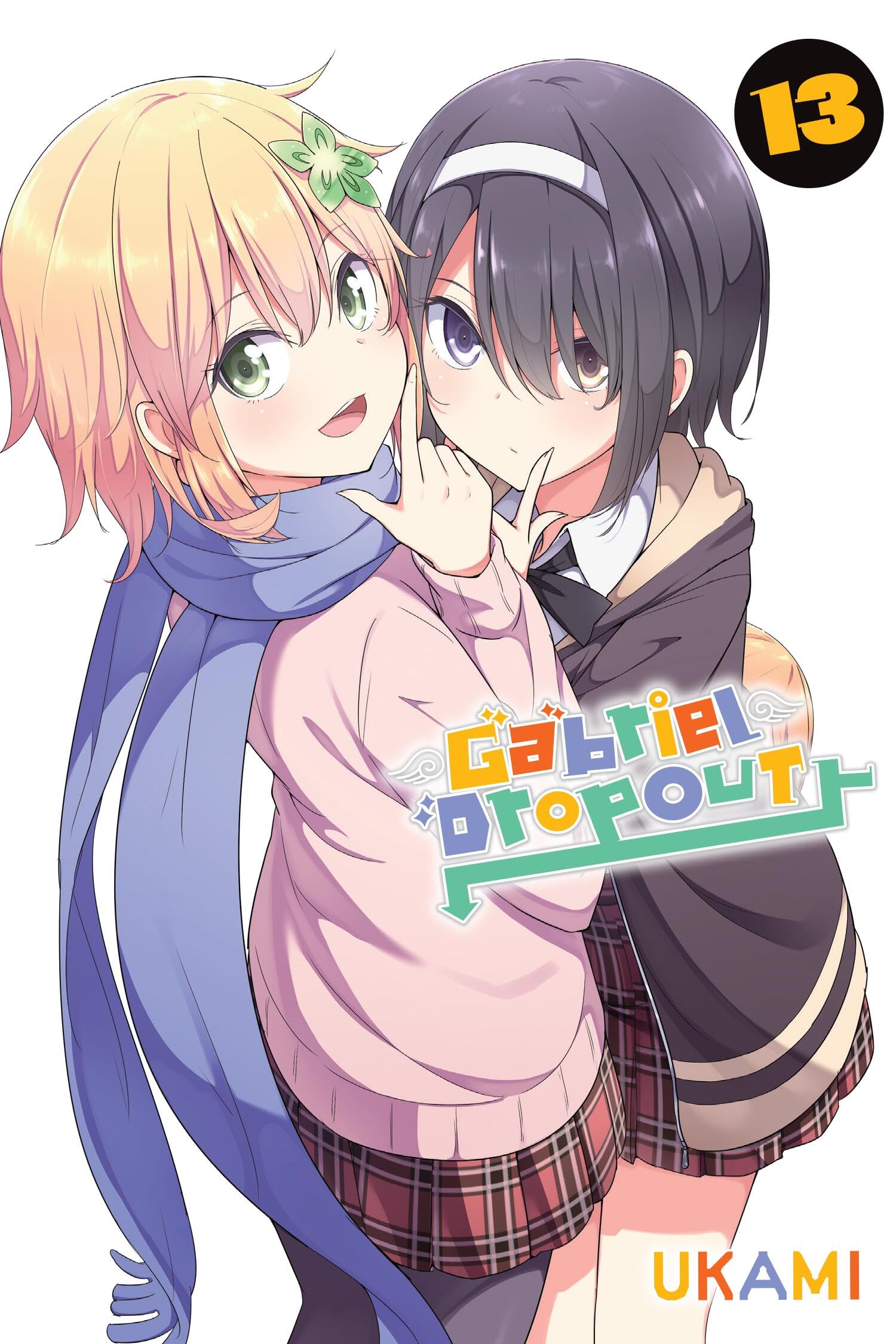 Gabriel Dropout, Vol. 13 (GABRIEL DROPOUT GN)