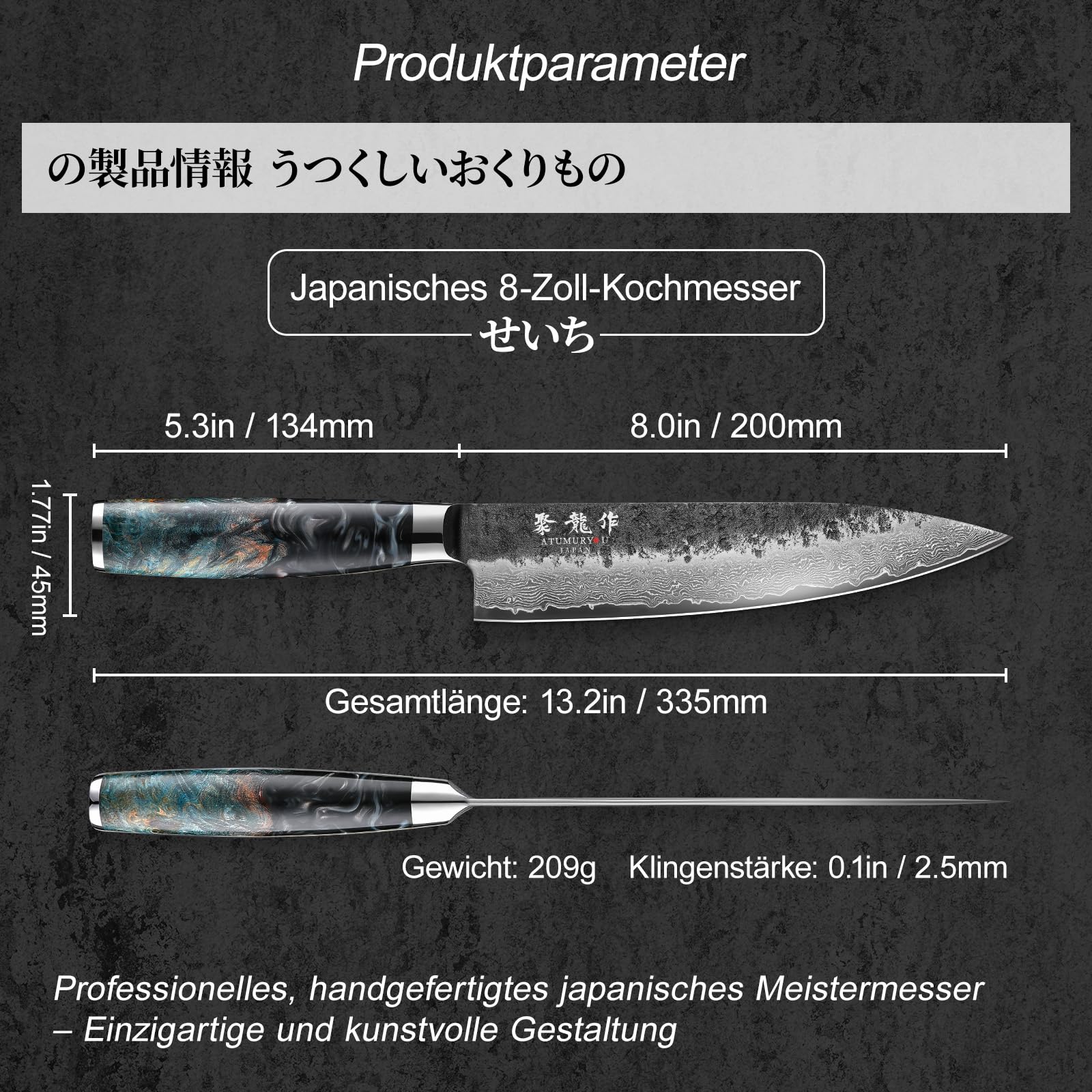Atumuryou Japanisches Messer, Damast Küchenmesser Kochmesser aus VG10-Stahl, Handgeschmiedetes Damastmesser aus 67 Schichten Damaststahl, 20CM Profi Scharf Japanisches Küchenmesser & Harzgriff