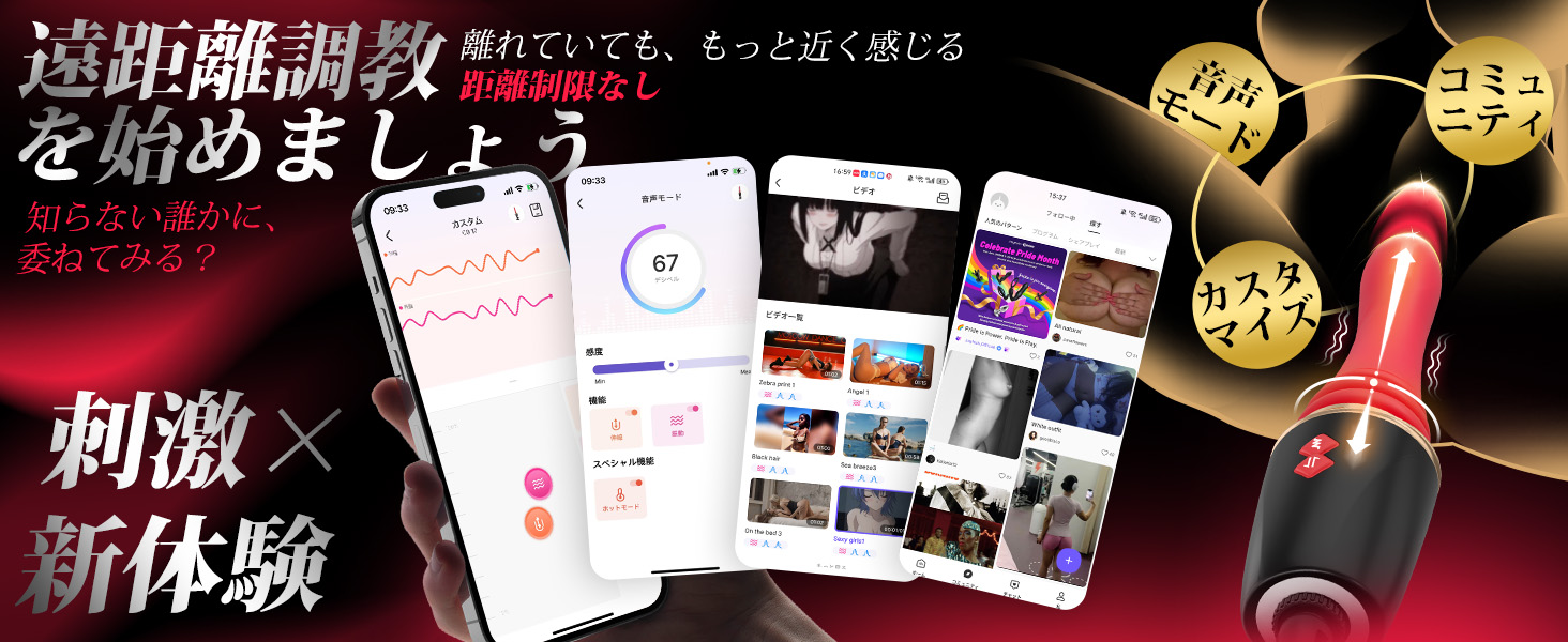Amazon | 【イカセ放題!全能ピストンバイブ】バイブ ディルド【42℃加温
