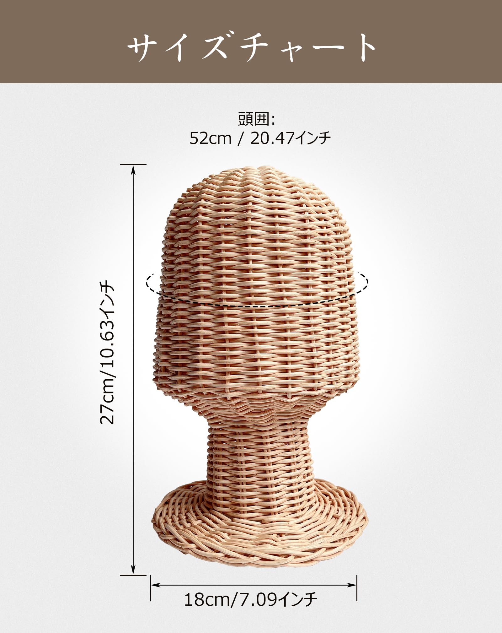 Amazon.co.jp: CHADWICK マネキンヘッド ウィッグマネキン 籐製 トール