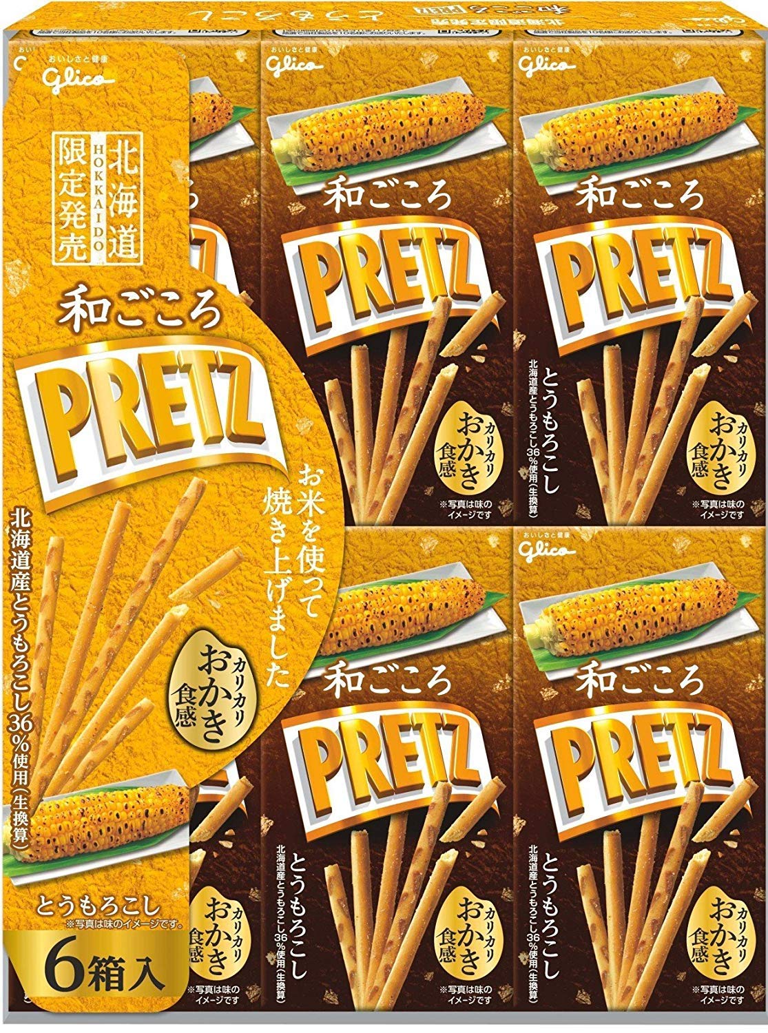 とうもろこし Amazon.co.jp: プリッツ グリコ 和ごころPRETZ ＜とうもろこし
