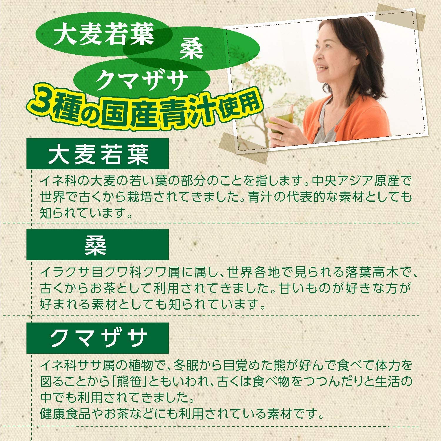 Amazon | オリヒロ 賢人の食習慣 青汁 30本 x6個セット | ORIHIRO | 青汁