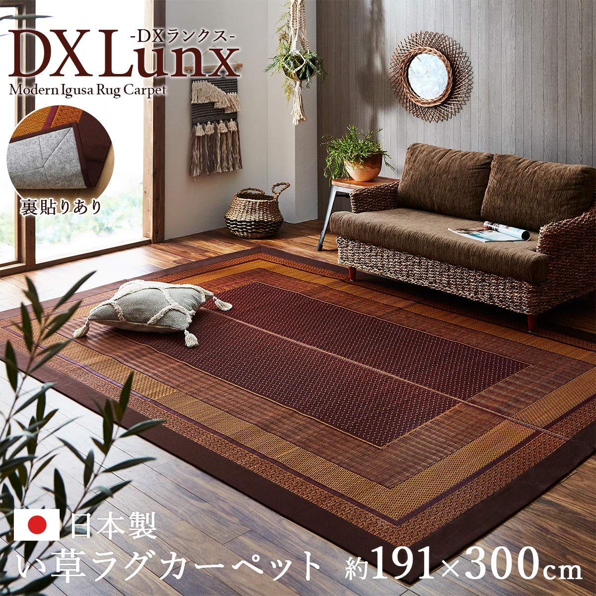 Amazon｜い草 ラグ 日本製 純国産 DXランクス ネイビー 約191×300cm 4 