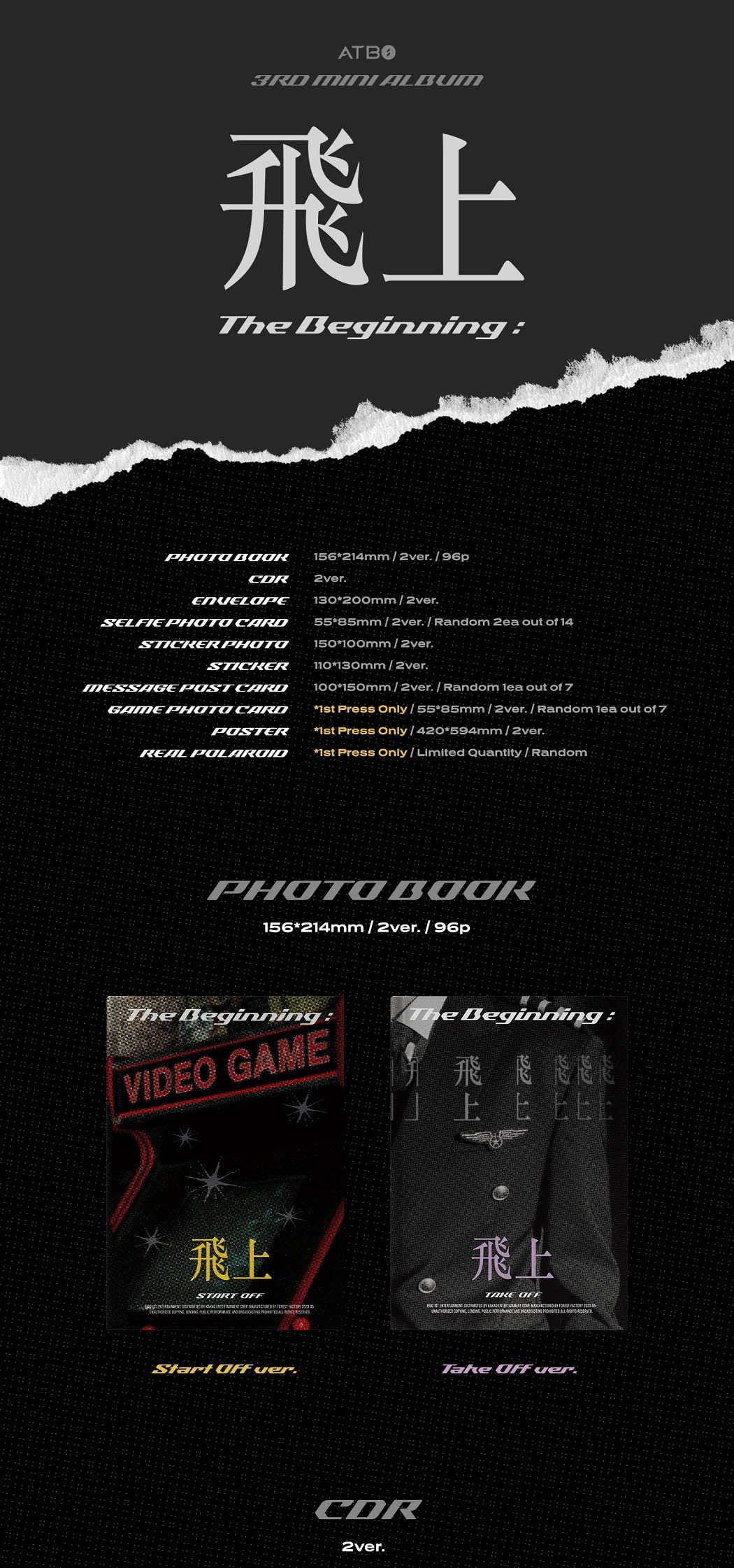 ATBOアルバムセット ATBOアルバムセット ATBOアルバムセット CD｜writerinsighttools