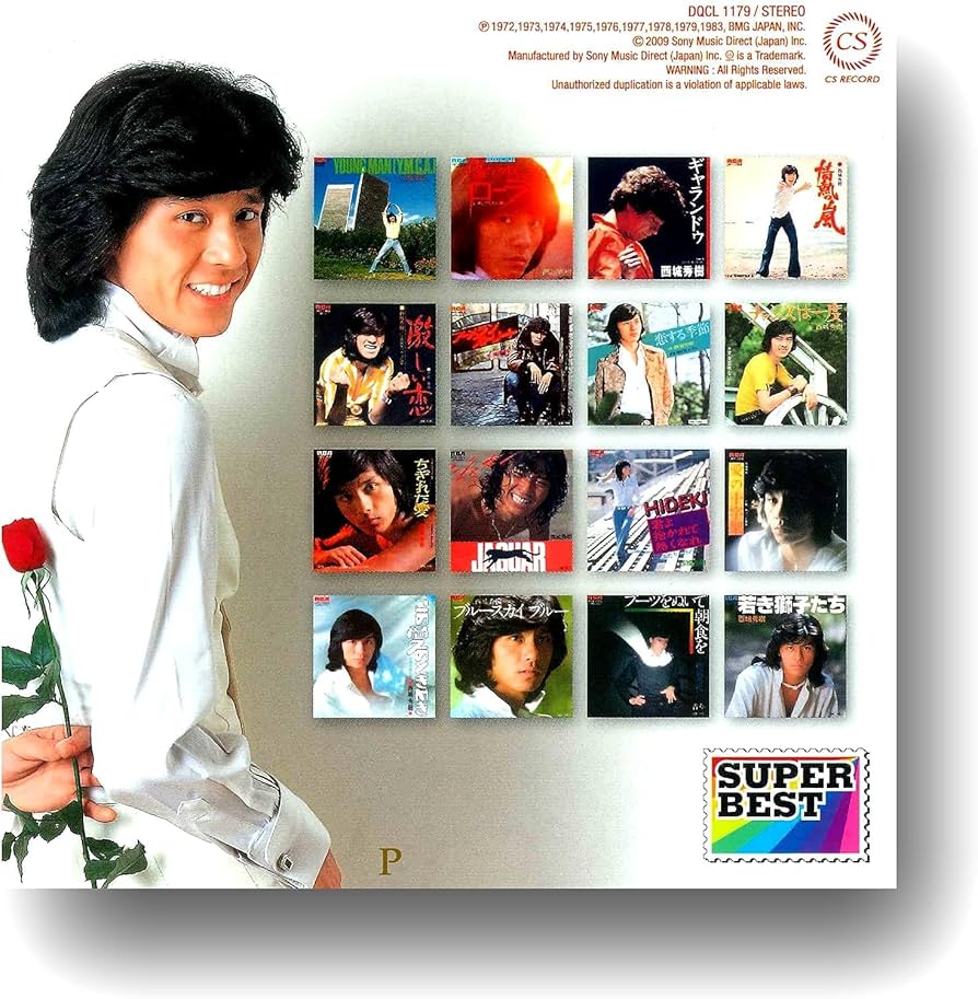 Amazon.co.jp: 西城秀樹 スーパー・ベスト DQCL-1179: ミュージック