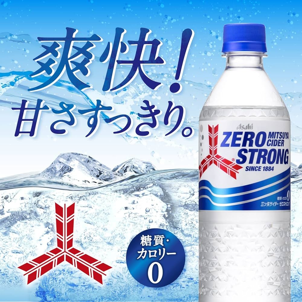 実質ゼロカロリー Amazon.co.jp: アサヒ飲料 三ツ矢サイダー ゼロストロング 500ml