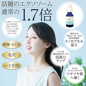 希少‼️メディアスジャパン 幹細胞ニードル施術キット ダーマペン 希少