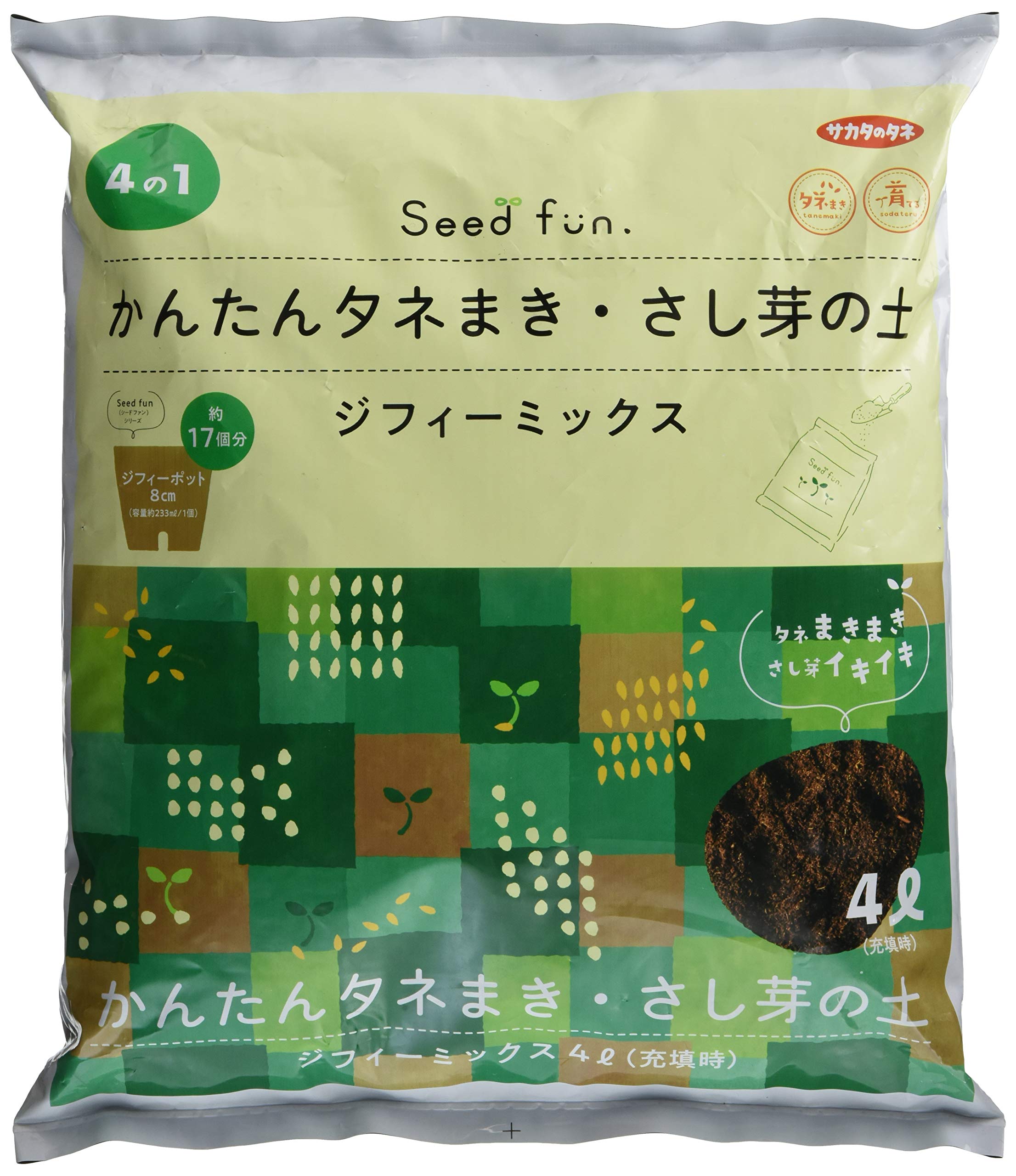 Amazon | サカタのタネ かんたんタネまき・さし芽の土 ジフィー