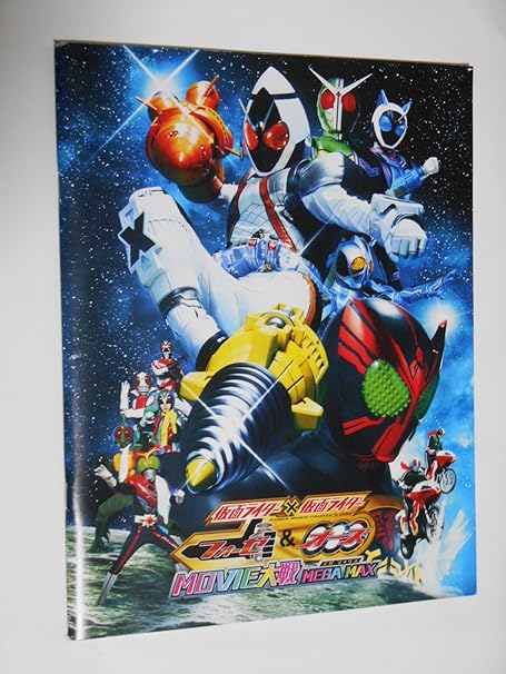 Amazon Co Jp 映画パンフレット 仮面ライダー フォーゼ 仮面ライダー オーズ Movie大戦megamax 福士蒼汰 高橋龍輝 渡部秀 三浦涼介 ホーム キッチン