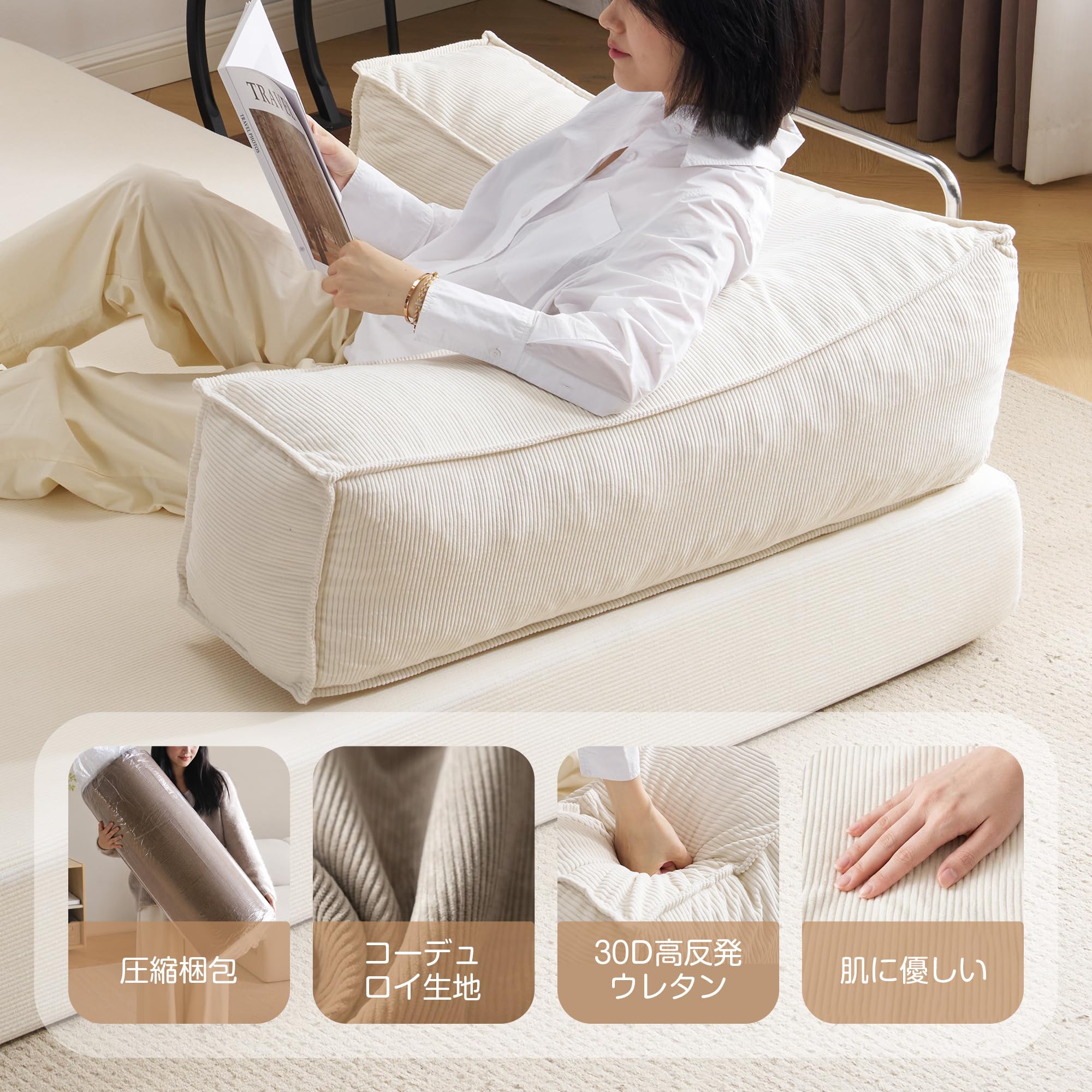 Amazon｜OSJ 【組み立て不要】ソファベッド 圧縮ソファ 2way 30D高反発 